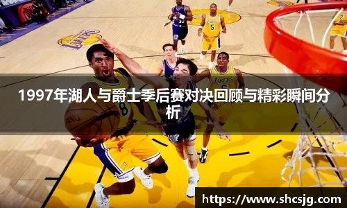 中欧体育