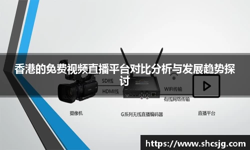 中欧体育官方网站