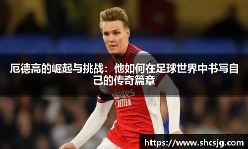 中欧体育官方网站