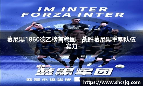 中欧体育
