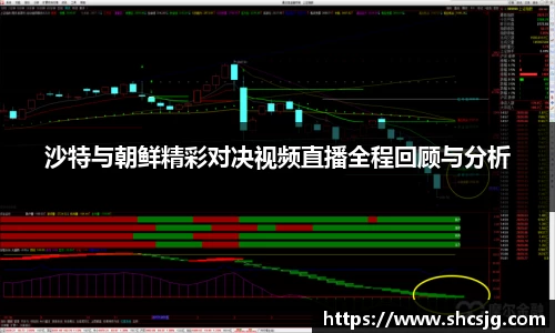 中欧体育