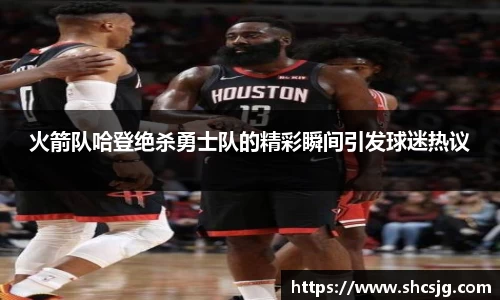 中欧体育