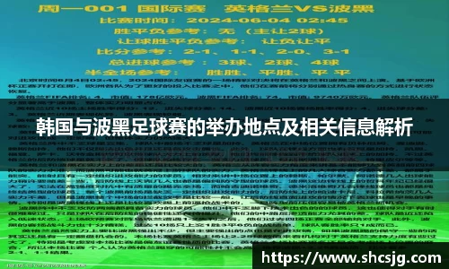 中欧体育app