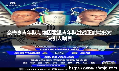 中欧体育官网