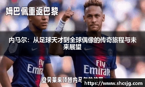 中欧体育