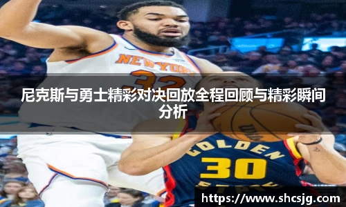 中欧体育