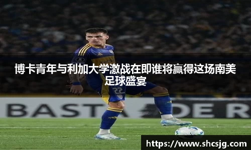 中欧体育