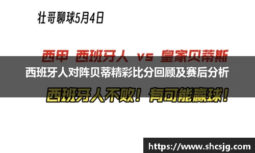 中欧体育app