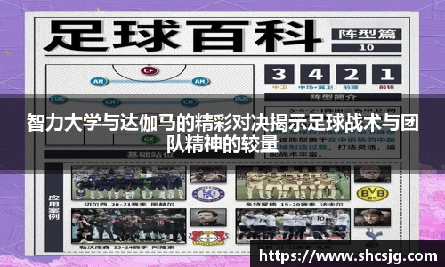 中欧体育官方网站