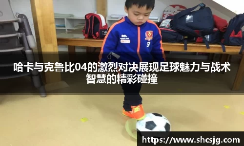 中欧体育