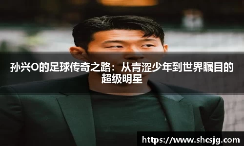 中欧体育app