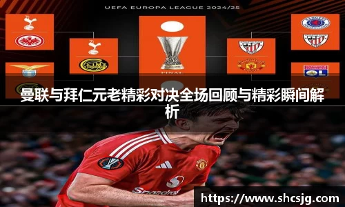 中欧体育官网
