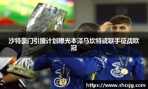 中欧体育官网