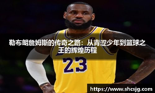 中欧体育官方网站