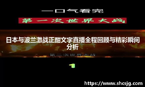 中欧体育app