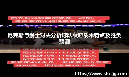 中欧体育