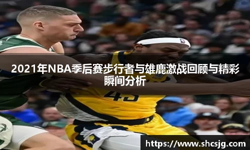 中欧体育官方网站