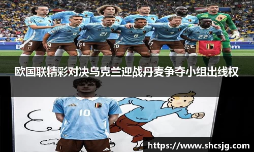 中欧体育