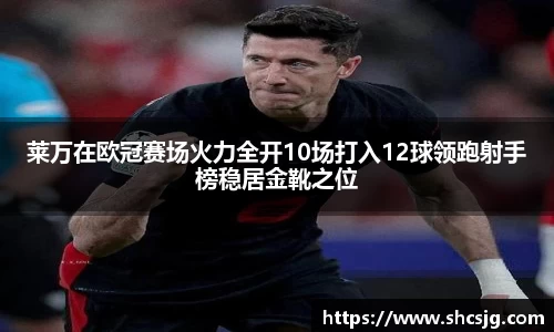 中欧体育官方网站