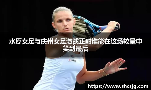 中欧体育