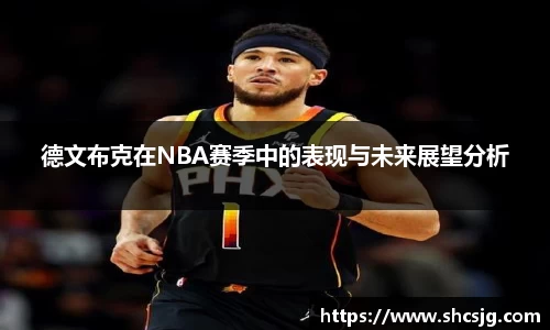 中欧体育官方网站