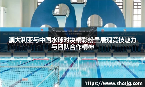 中欧体育