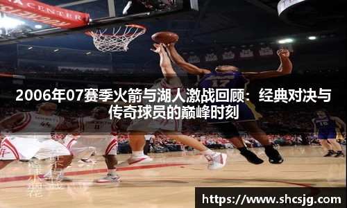 中欧体育