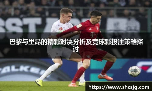 中欧体育