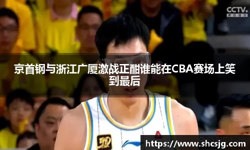 中欧体育官方网站