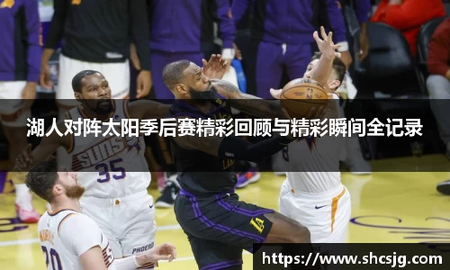 中欧体育