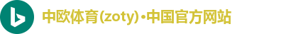 中欧体育
